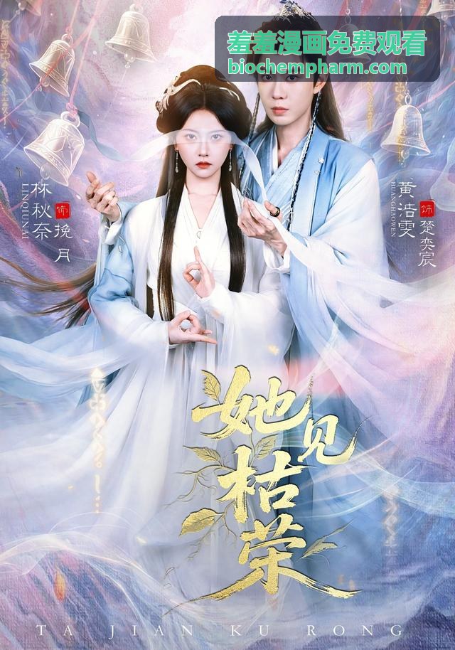 羞羞漫畫免費觀看內容導讀分類封面