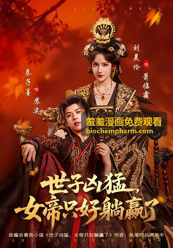 羞羞漫畫免費觀看免費觀看指南分類封面