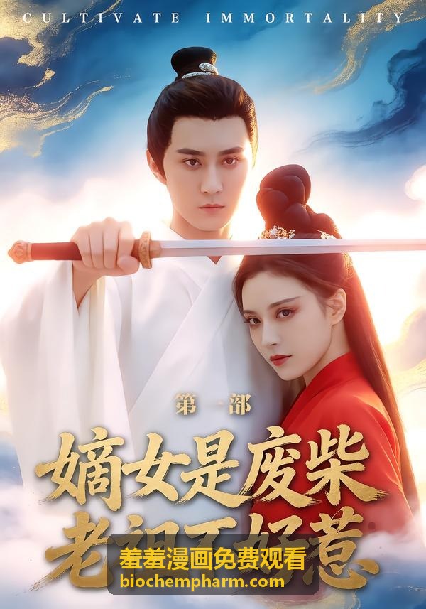 羞羞漫畫免費觀看－91大神杨风 下载：资源获取途径与版权安全解析