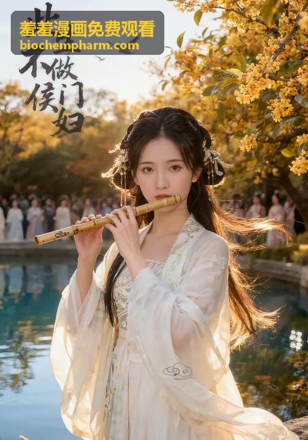 羞羞漫畫免費觀看－从“婷婷五月91大神”看网络热词的信息甄别与安全上网